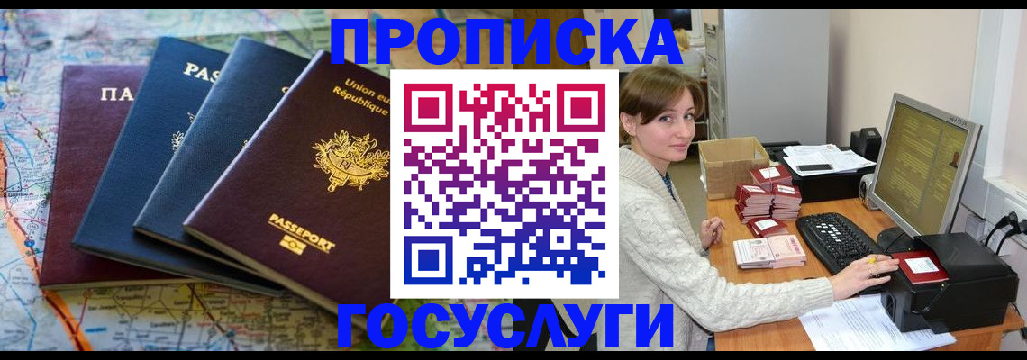 форма 3 в Темрюке
